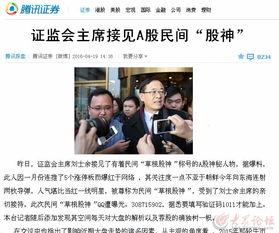 民间热门新闻爆料视频,真相与谣言的较量