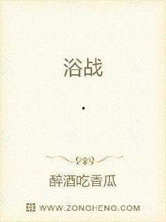 吃瓜女子小说免费阅读,吃瓜女子的奇幻冒险之旅