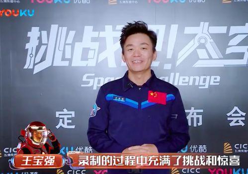 马蓉爆料王宝强练功视频,揭秘娱乐圈背后的辛酸与坚持