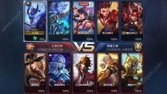 王者爆料最新在哪里看,揭秘最新爆料平台，掌握一手资讯！